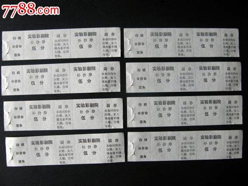 勒阿弗尔大学学生卡